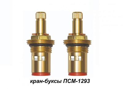 Кран-букса керамическая ПРОФСАН 1/2" 24шл 2 резьбы PSM-1293-24 (2шт. блистер) 400_400_2899241
